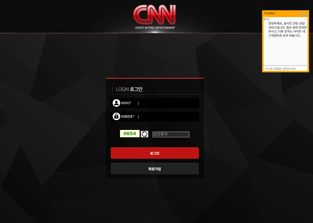 162만원 환전 막고 양빵 드립 치는 사이트 제보