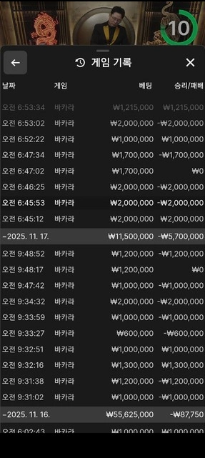 더사이드 먹튀 신고 환전 누르자 전화오고 아이디 자름
