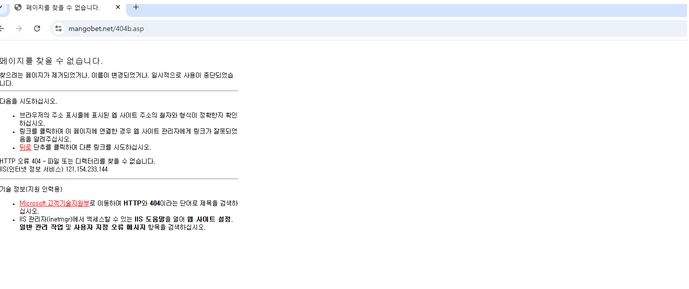 판다텔레방 보고 가입한 사이트 15만원 당첨되자마자 먹튀