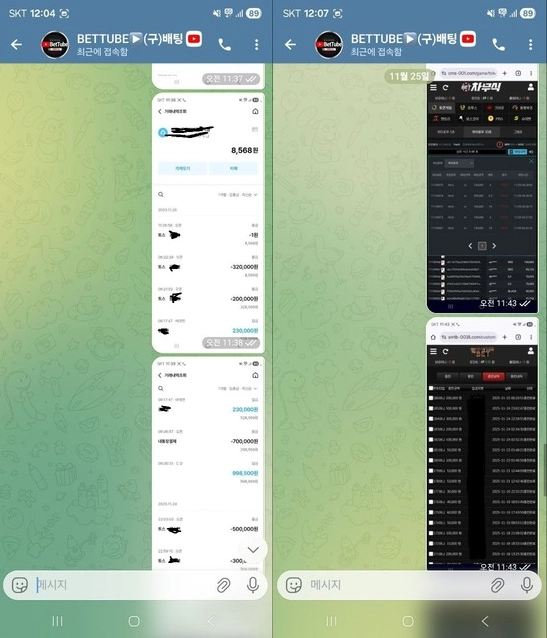 3년 써도 결국 빌려서 입금했다고 규정 위반이라며 먹튀