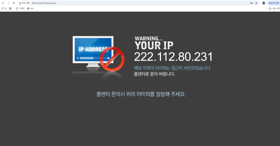 50충 NBA 두폴 먹었더니 전화 한 통 치고 바로 차단