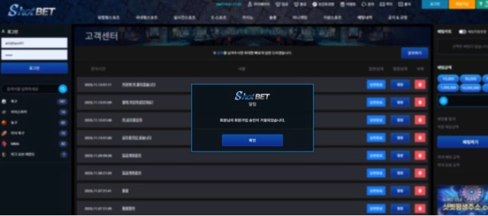 아이디 정지 후 비번사칭 드립 치더니 2천만원 먹튀