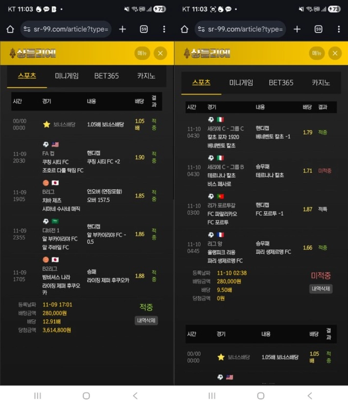 원금 20도 안 주는 최악의 사이트 사용 중지하세요