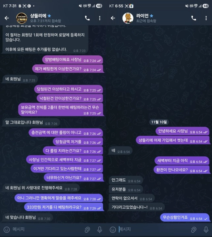 원금 20도 안 주는 최악의 사이트 사용 중지하세요