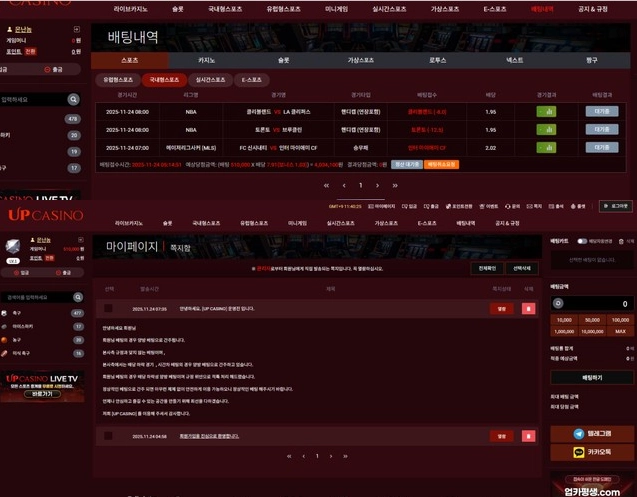 배당하락 시간차 드립 치고 중적 박는 구멍가게