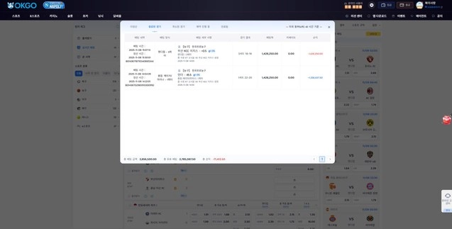 오케이고 먹튀 롤링 10만퍼 요구하는 미친 구멍가게