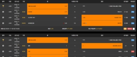 클릭벳 스포츠 3폴더 먹튀 당첨되자마자 아이디 짤리고 아이피 차단