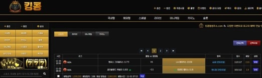 킹콩 두폴 적중하니 바로 차단 환전 절대 안 나옵니다