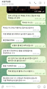 피오 NBA 3폴더 먹튀 믿고 쓴 배너사이트에서 당첨금 전액 먹튀