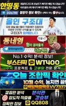 피오 NBA 3폴더 먹튀 믿고 쓴 배너사이트에서 당첨금 전액 먹튀