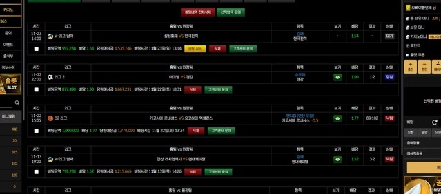 펑벳 153만원 환전 걸리니까 배당하락 타령하면서 먹튀합니다