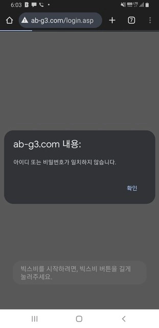 에이비 먹튀 20충 42도 못 내주는 구멍가게
