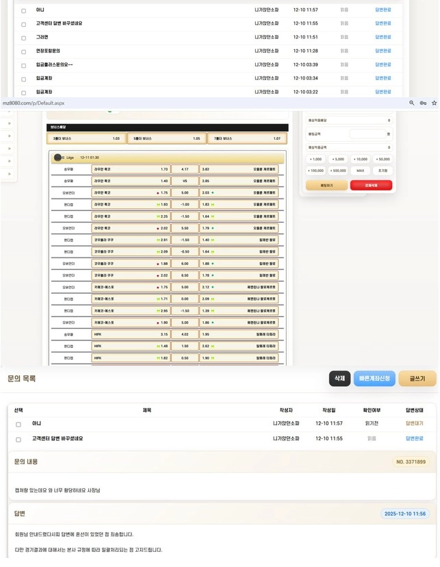 메리츠 첫 이용부터 판정 뒤집기 당했습니다 연장 포함 미포함 말 바꾸는 곳