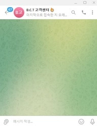 벳센터 실벳 90만원 먹튀 말 한마디 하자마자 바로 차단