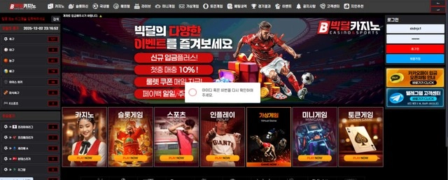 빅딜 환전되는 척하다가 결국 원금까지 씹은 구멍가게