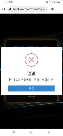 아리수 180도 못 내주는 구멍가게 사이트 반성 좀 해라