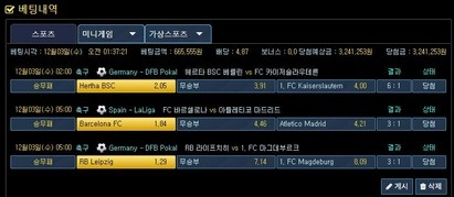 경기 끝난 뒤 적특 처리하는 수준 보니 답 나옴