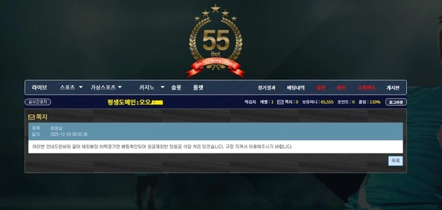 경기 끝난 뒤 적특 처리하는 수준 보니 답 나옴