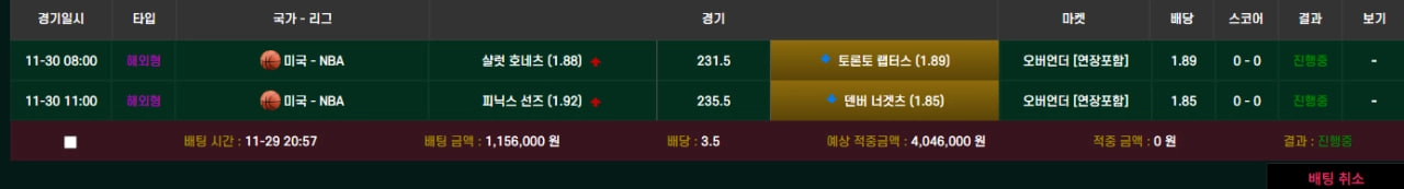 올리브 먹튀 제보합니다