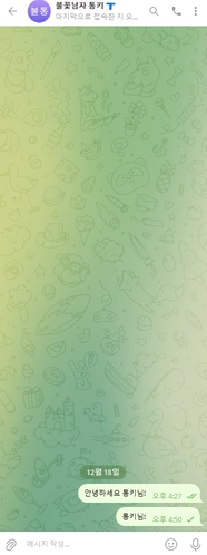 제트 소액은 내주고 고액 되자마자 환전 막는 전형적인 먹튀사이트