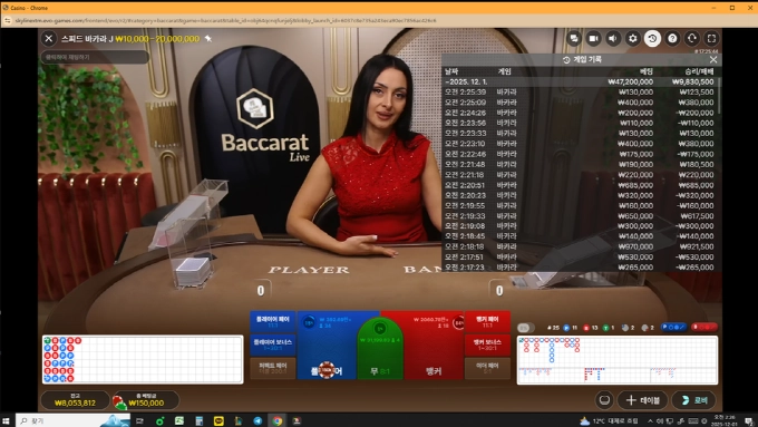 환전 협의도 안 하고 유저한테 욕 박고 바로 차단한다