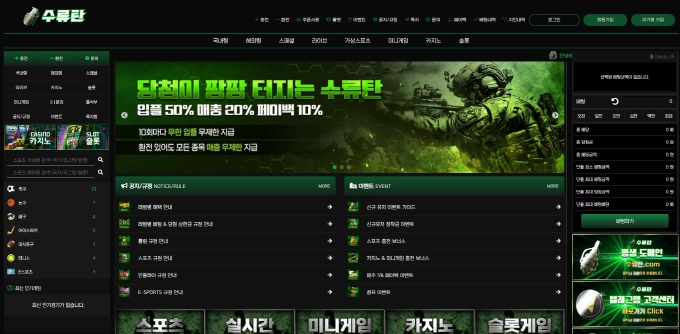 환전 협의도 안 하고 유저한테 욕 박고 바로 차단한다