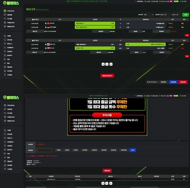 플레이스 처음엔 잘 주더니 당첨되자 바로 눌렀습니다