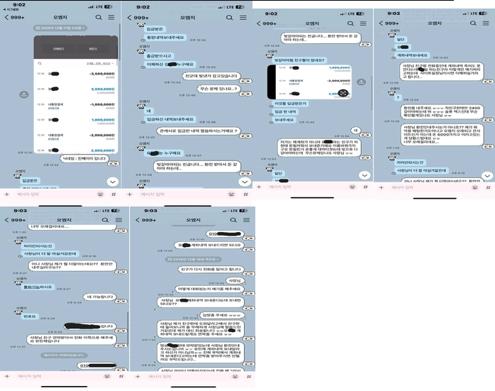 프라그마틱 로켓블라스트 맥스 터지고 환전 차단