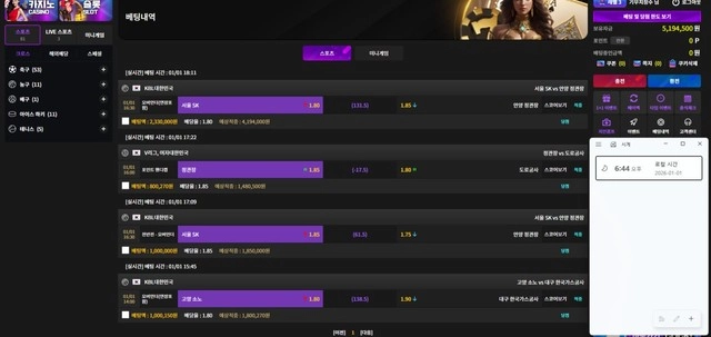 노마드 새해 첫날 환전 누르자마자 탈퇴