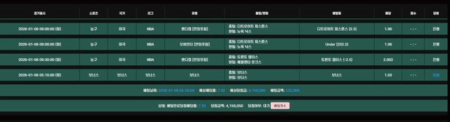 디플언 토마 50콩 먹자마자 환전 누르니 바로 차단 박는 곳