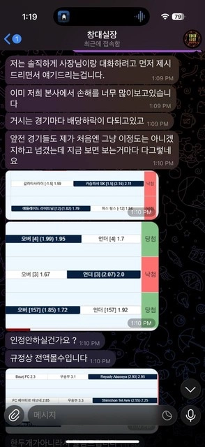 리본 스포츠 3폴 맞추자마자 500 먹튀 엔딩