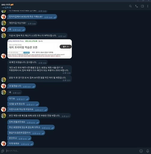 브로 5년 쓴 사이트에서 100 먹튀 당함 당일 컷