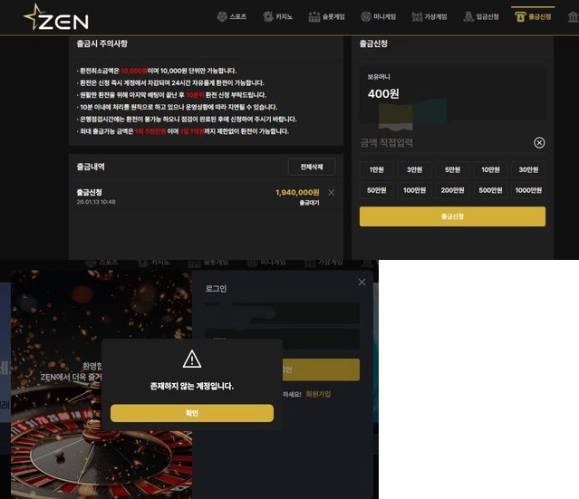 환전 한 시간째 안 나오더니 결국 양빵 타령 나온다