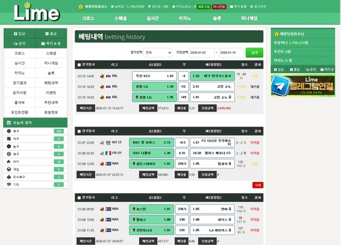 국내 3폴 실벳까지 건드리는 거면 그냥 접어라