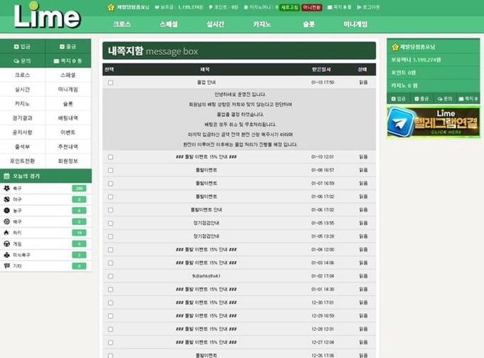 국내 3폴 실벳까지 건드리는 거면 그냥 접어라