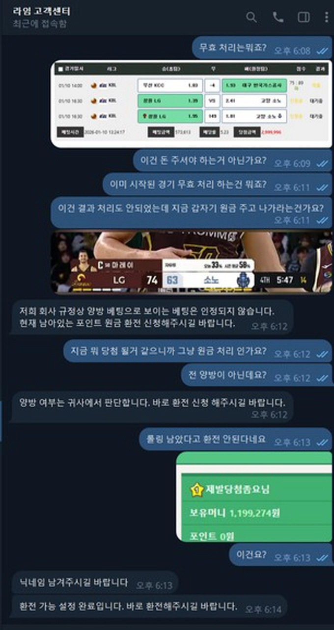 국내 3폴 실벳까지 건드리는 거면 그냥 접어라