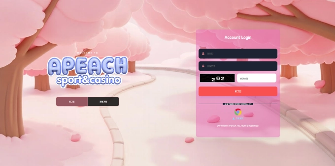 처음으로 3폴 적중했는데 환전 대기 걸어놓고 취소 엔딩