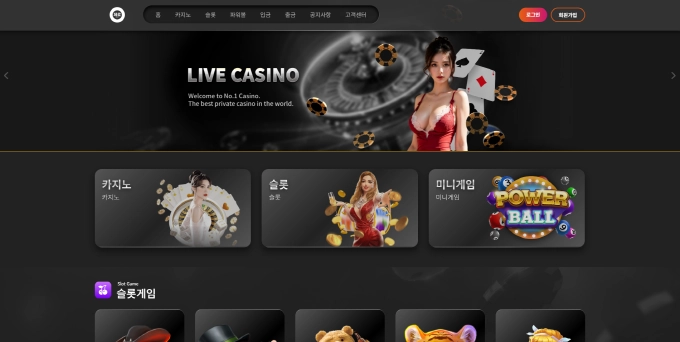 제로 77 먹자마자 롤링 핑계 몰수 출근길 환전컷