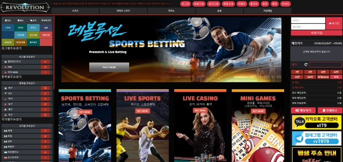 NBA 3폴 4폴 첫 당첨 나오자 계정 차단