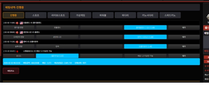 NBA 3폴 4폴 첫 당첨 나오자 계정 차단