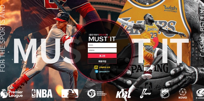 머스트잇 미니게임 먹튀 400 만들자 환전 컷