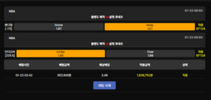 리뉴얼 소리 나오더니 바로 먹싸 모드로 바뀜