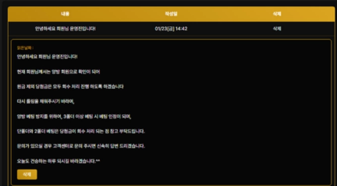 리뉴얼 소리 나오더니 바로 먹싸 모드로 바뀜