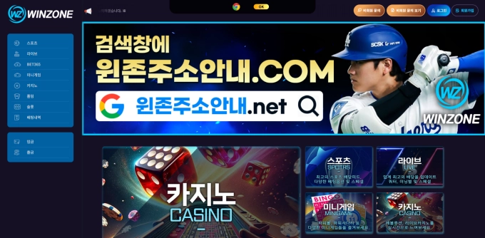 526 환전 눌렀더니 요구만 계속 늘어나는 곳