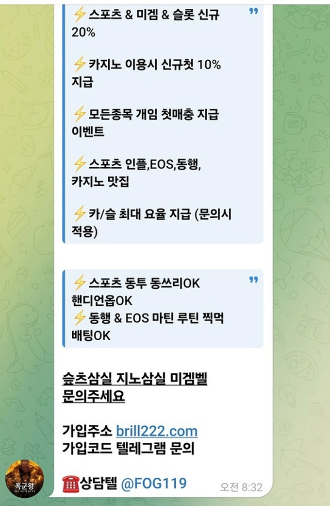 초코 소울 디나인 계열 솔루션만 바꿔서 다시 나왔다