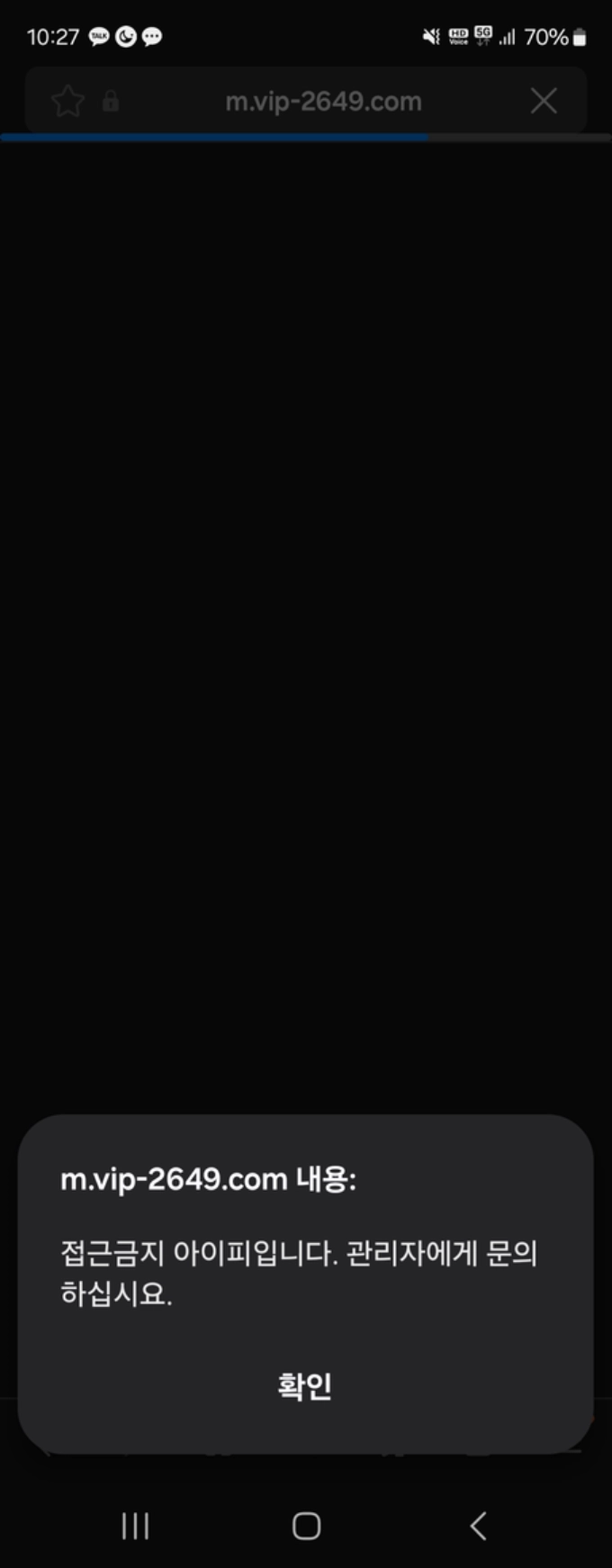 슬롯 실벳 1000 먹튀 환전 잘 나오다 고액 찍히자 차단