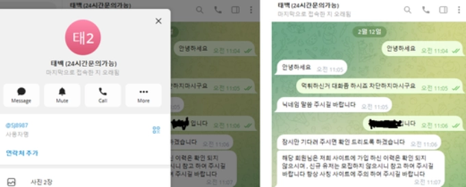 슬롯 실벳 1000 먹튀 환전 잘 나오다 고액 찍히자 차단