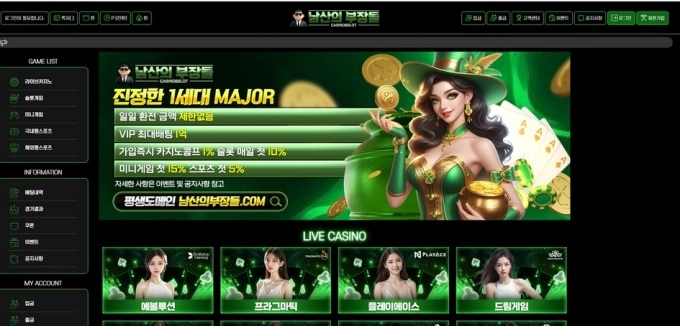 빅3 또 나온다 수익 구간 컷 텔 차단 재업