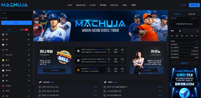 신규 50충 이용 후 다음날 계정 차단 포인트 묶임