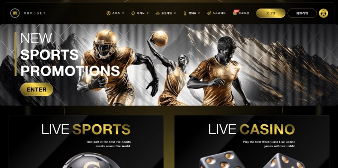 NBA 3폴 4폴 첫 적중 나오자 계정 차단 원금 미지급